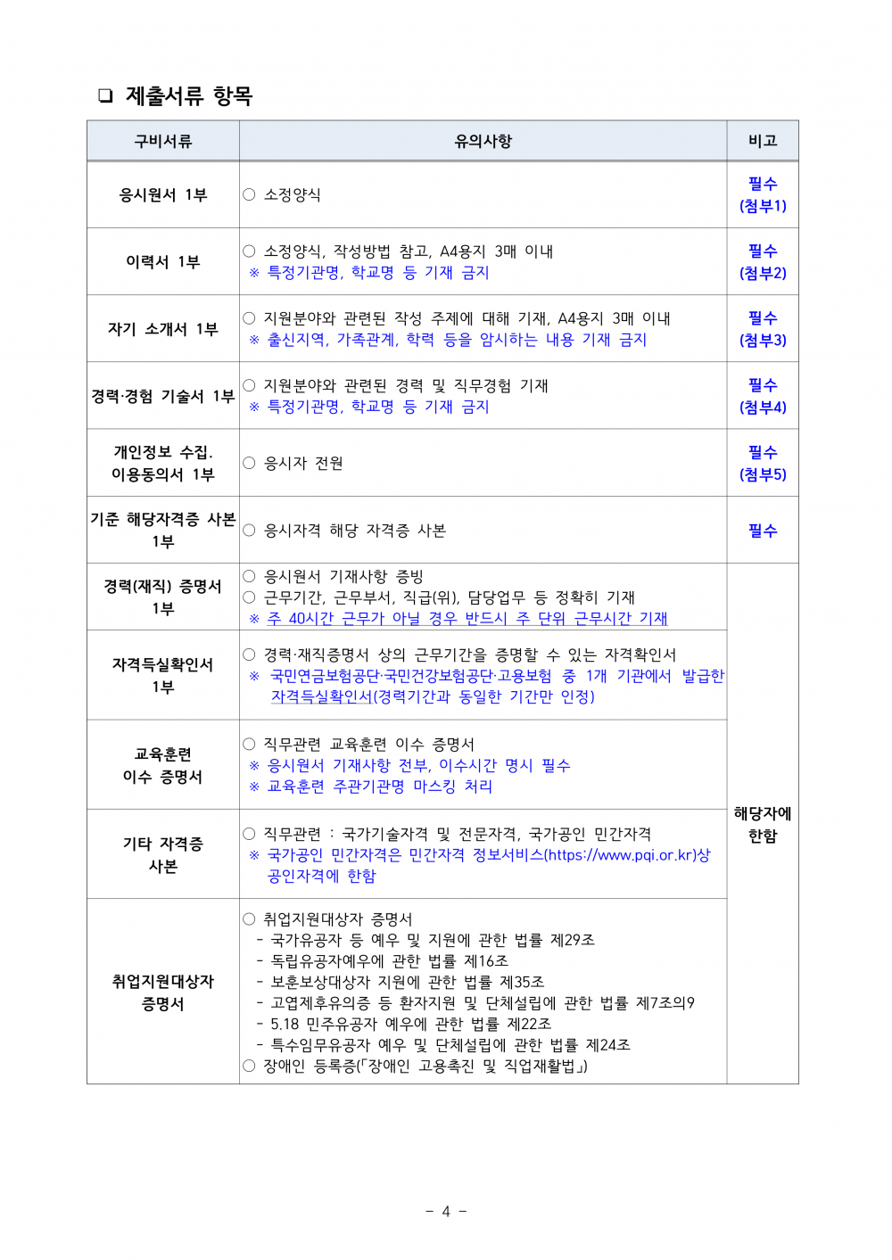 186747a0e85c39f36b88336502d05f1d_1746168392_9611.png