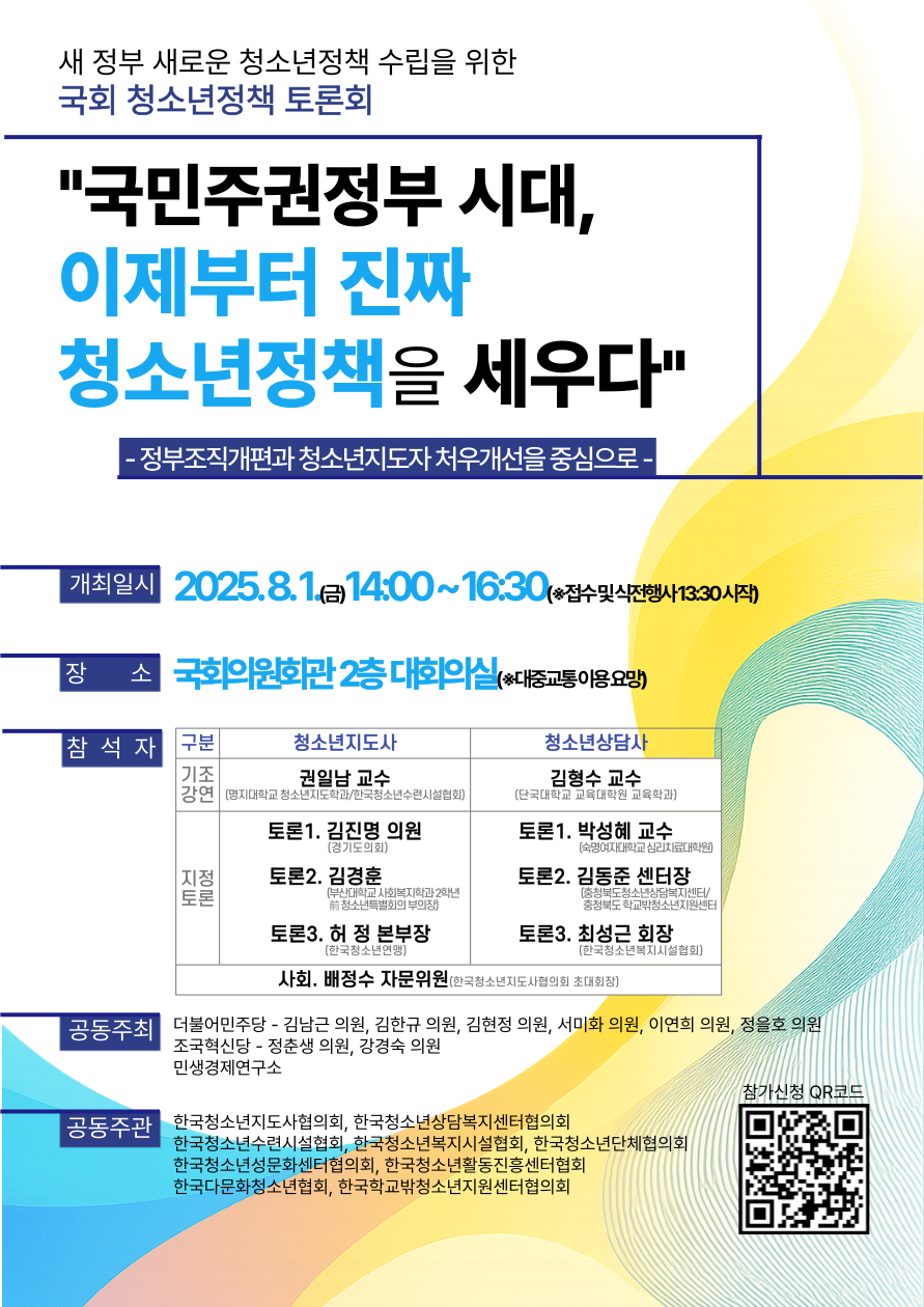 8cc4adfcc4a7a975c10dae8e9cd1cde8_1753146498_4486.png