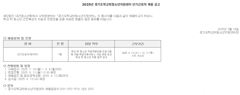 e52d0c3d421eccc43c3788679ad098f6_1752476423_6742.png