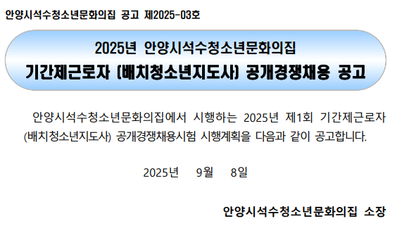 ccac79bd2c654947f191611e3389131f_1757308294_8522.png