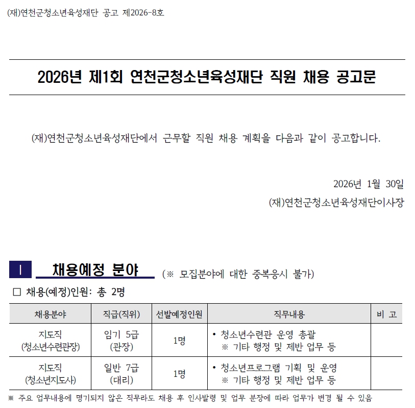 c4b1365c612de0a4de2dd1db3be6c04b_1769738397_8663.jpg c4b1365c612de0a4de2dd1db3be6c04b_1769738397_8663.jpg