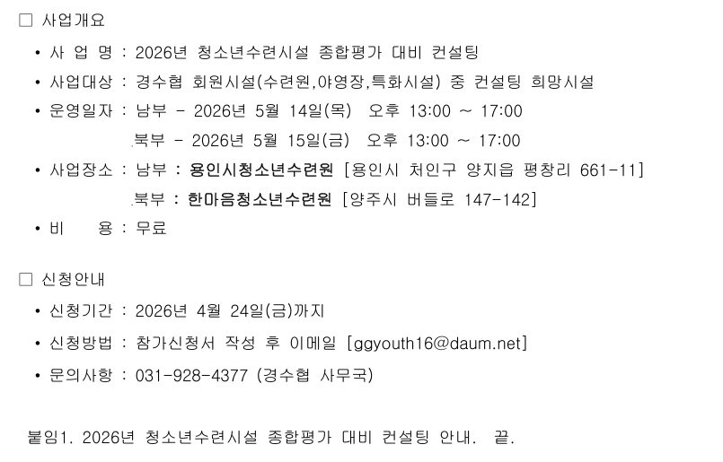 ee4f54e863841f900d8ffe6d721251b7_1776056669_0452.png ee4f54e863841f900d8ffe6d721251b7_1776056669_0452.png