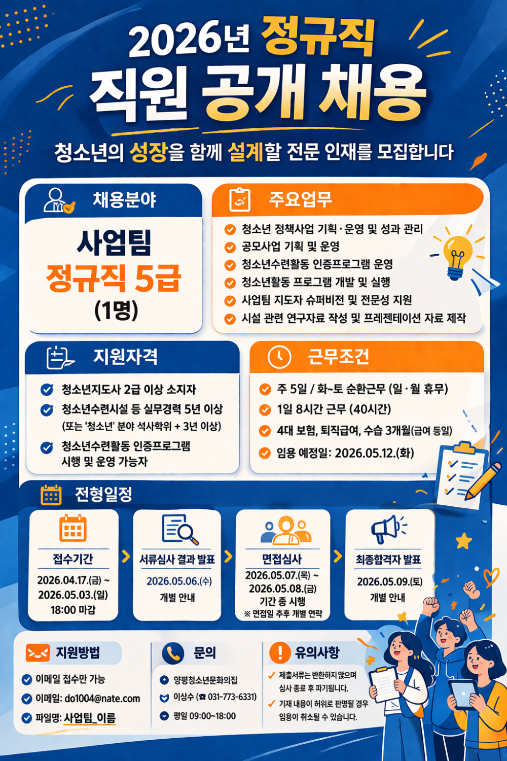 ccc5c84a0f9f29d39541885e1590cdd4_1776730539_3855.png