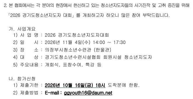 aea16adcc0b8a2aa23dbe2fa5d5dd93c_1790916558_497.png